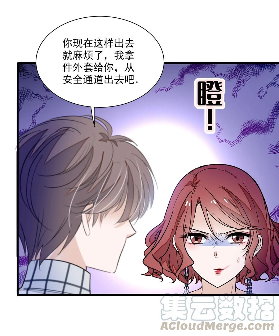042服务生-我家偶像有点不对劲-客心（第14张）