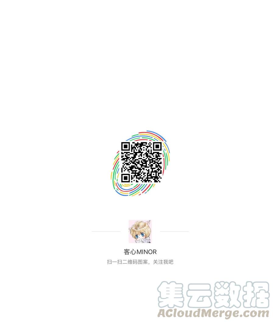 042服务生-我家偶像有点不对劲-客心（第40张）