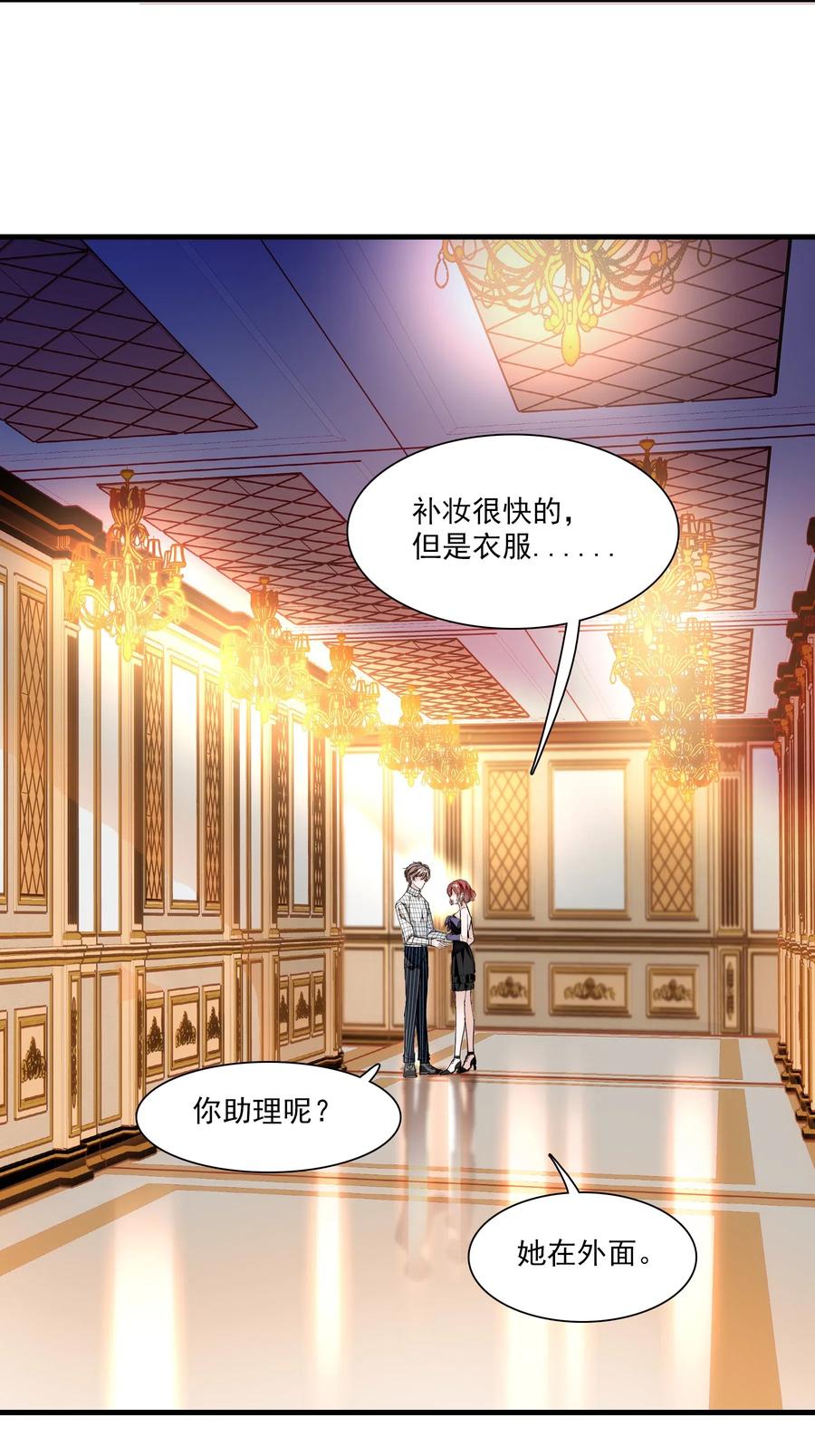 042服务生-我家偶像有点不对劲-客心（第13张）