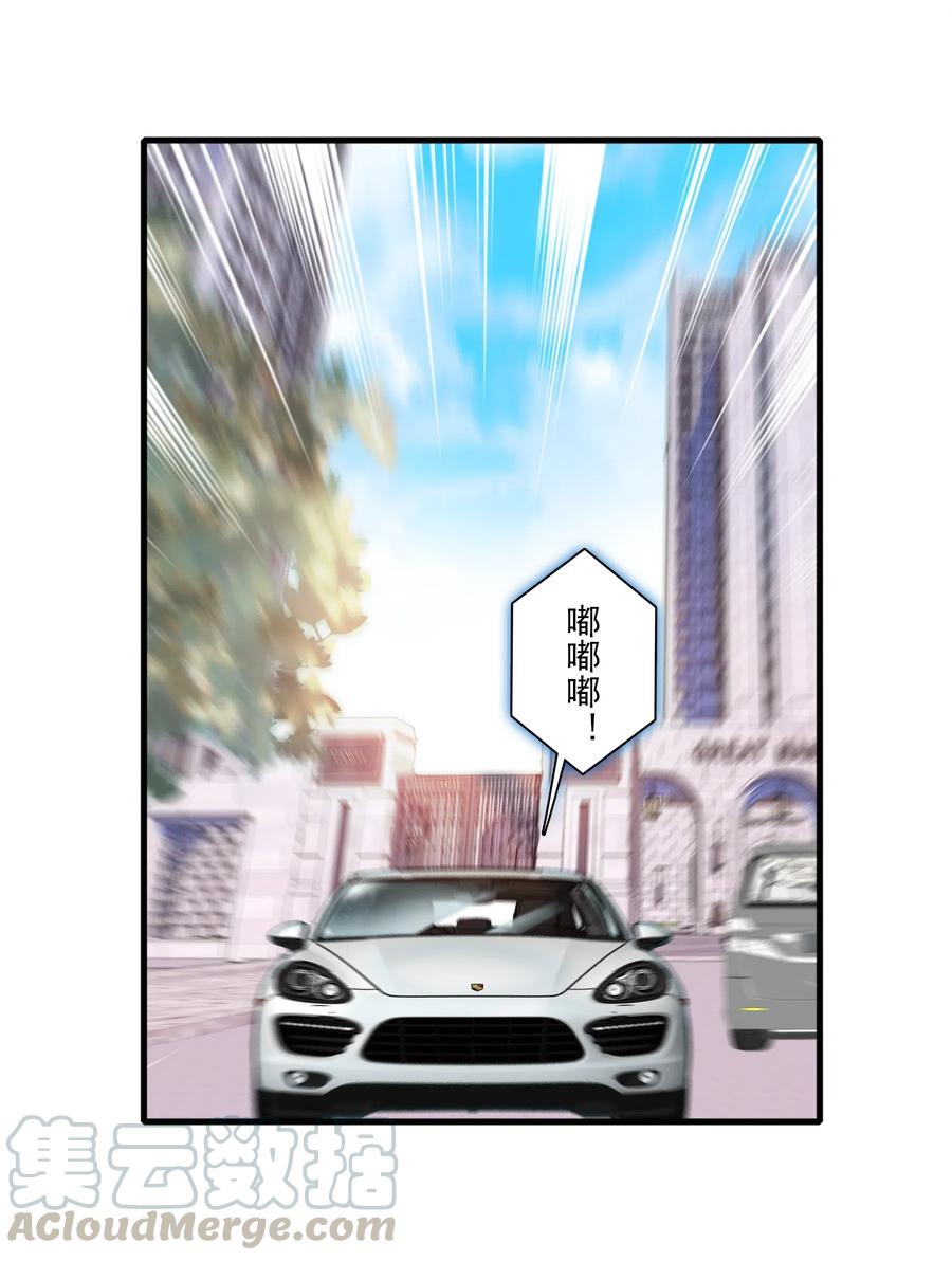 043深陷绯闻-我家偶像有点不对劲-客心（第34张）