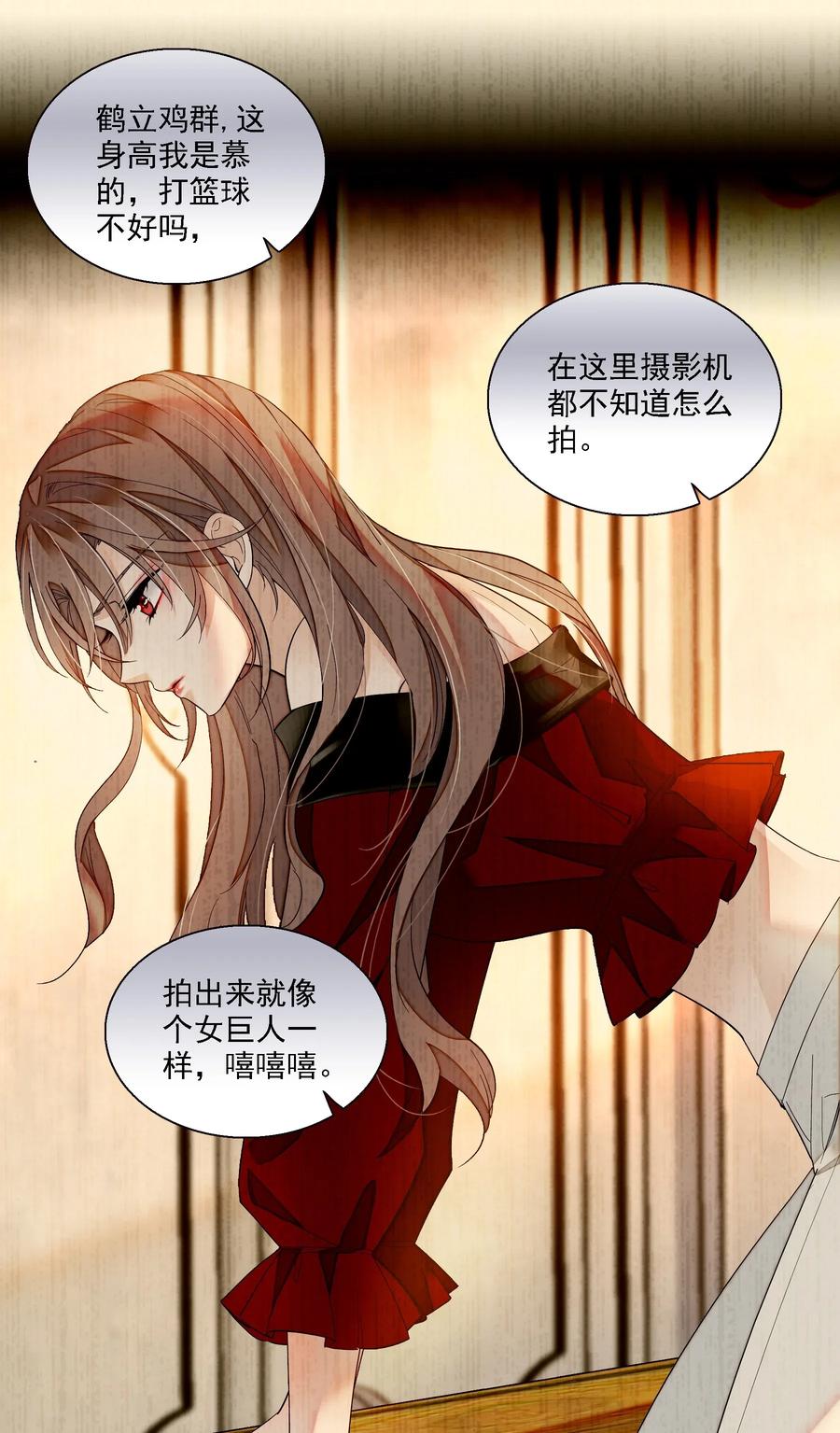 045湿身暴露-我家偶像有点不对劲-客心（第10张）