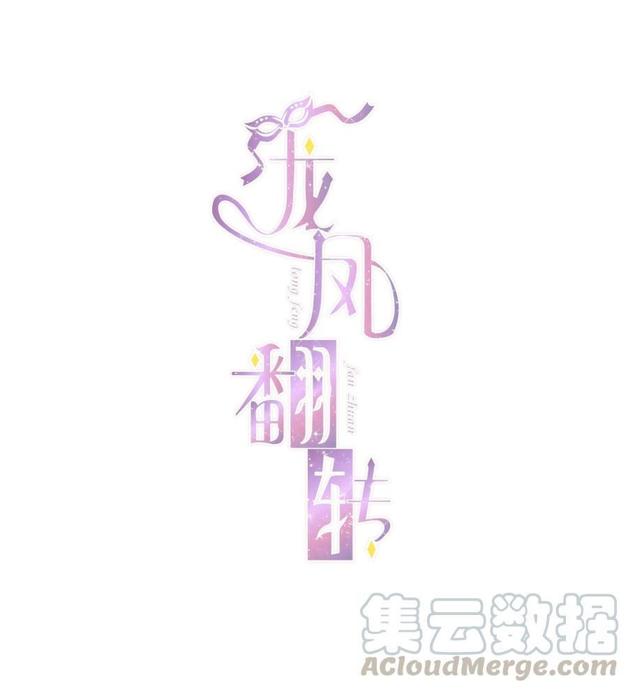 048在你心里我的位置-我家偶像有点不对劲-客心（第1张）