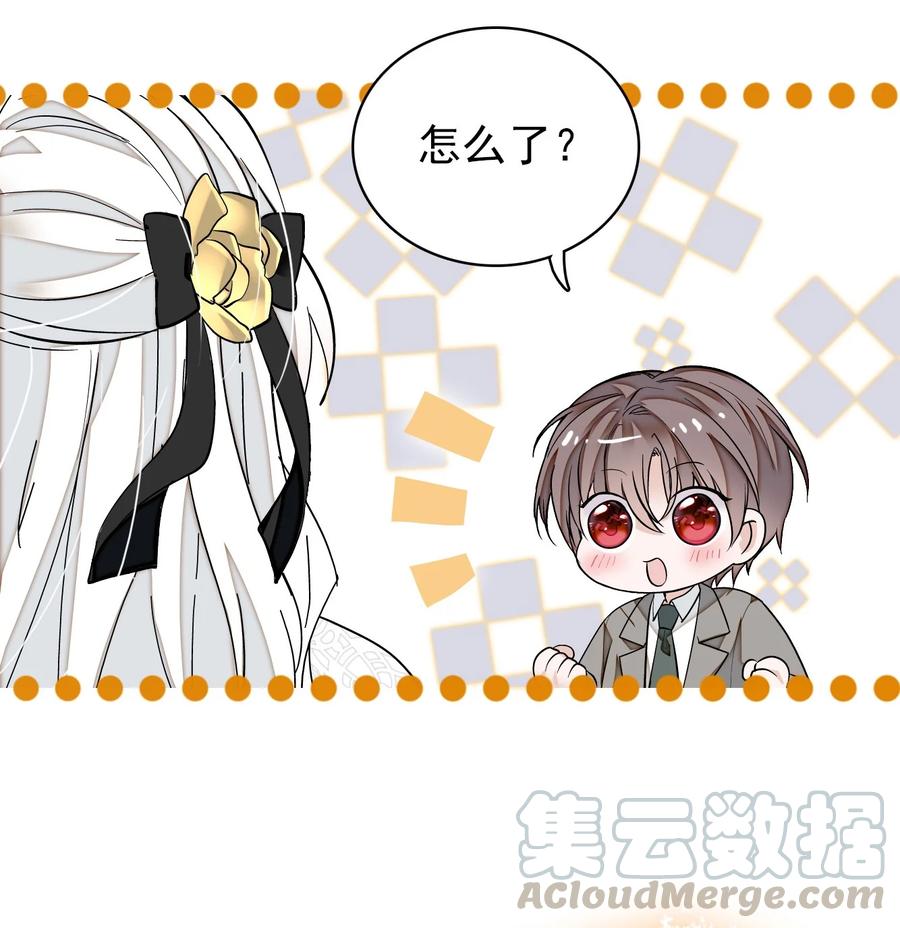 049赤裸裸地眼神-我家偶像有点不对劲-客心（第16张）