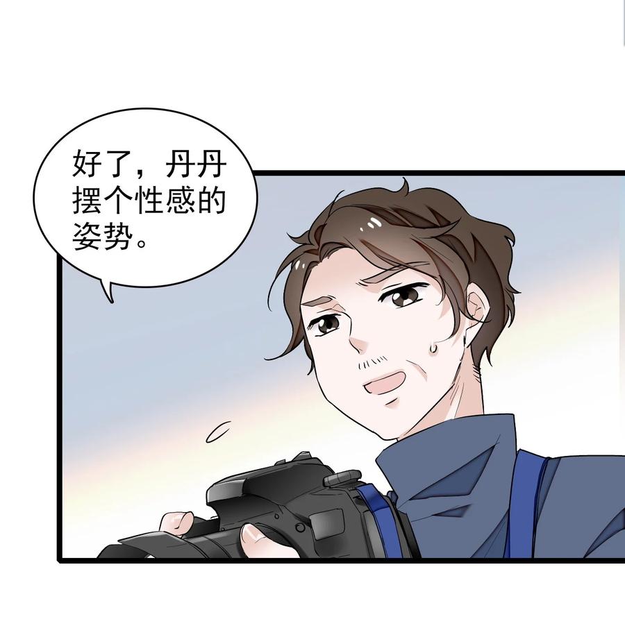 049赤裸裸地眼神-我家偶像有点不对劲-客心（第38张）