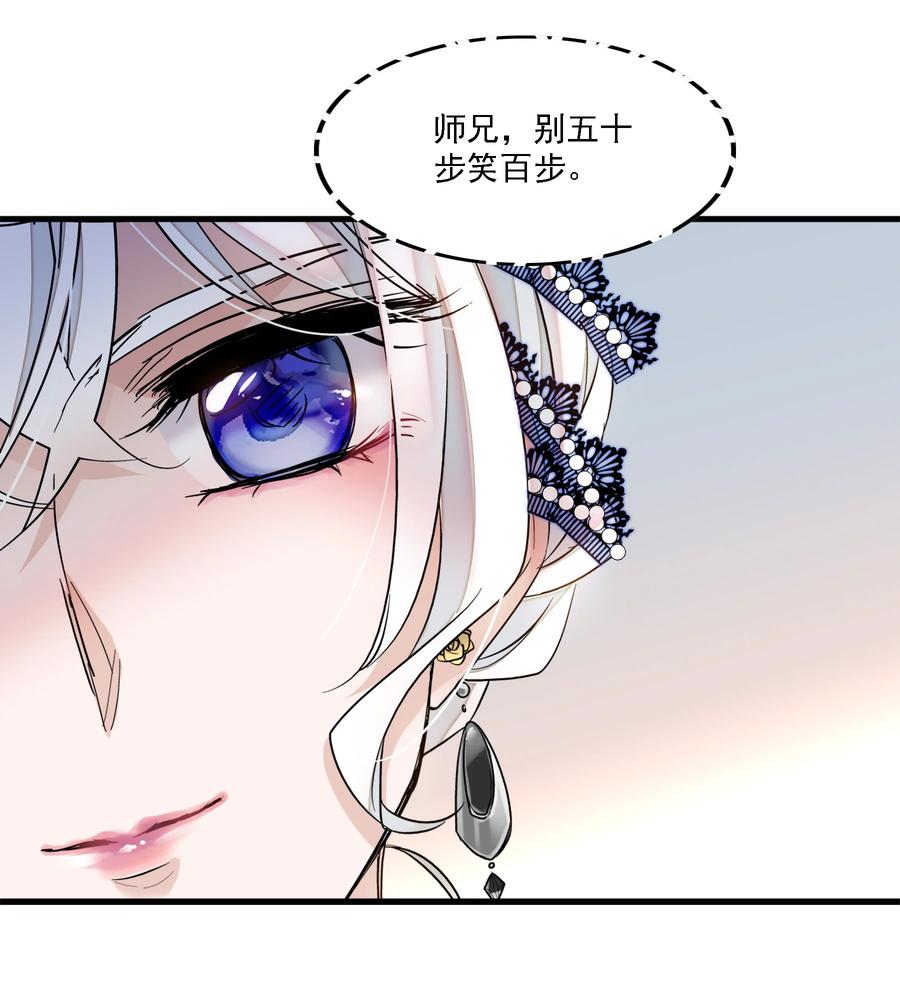 050吃瓜盛会-我家偶像有点不对劲-客心（第27张）