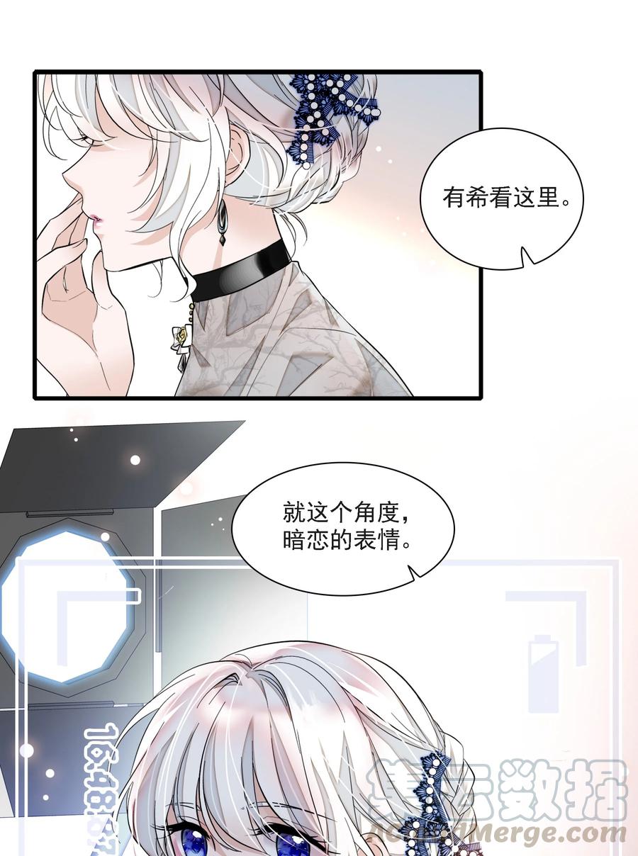 050吃瓜盛会-我家偶像有点不对劲-客心（第10张）