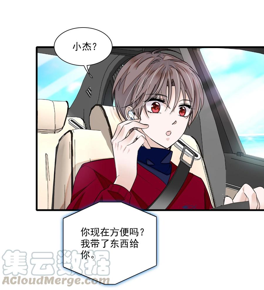 050吃瓜盛会-我家偶像有点不对劲-客心（第37张）