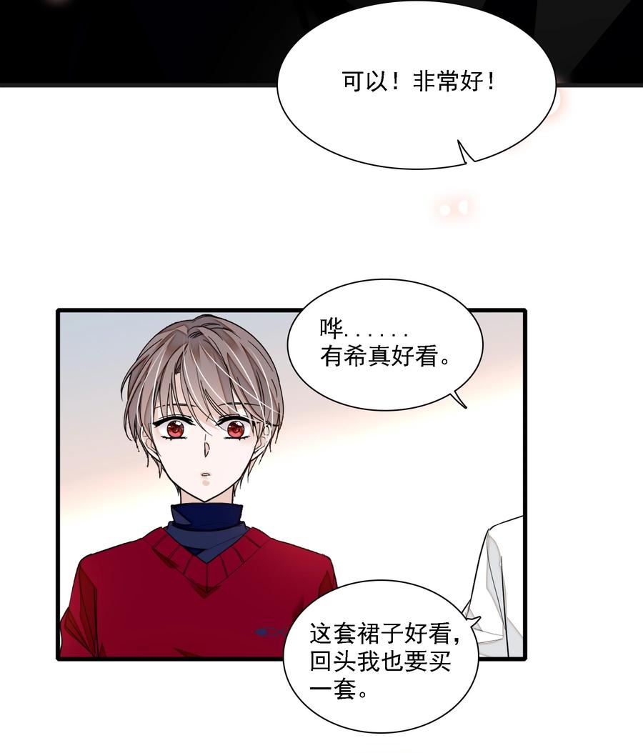 050吃瓜盛会-我家偶像有点不对劲-客心（第12张）