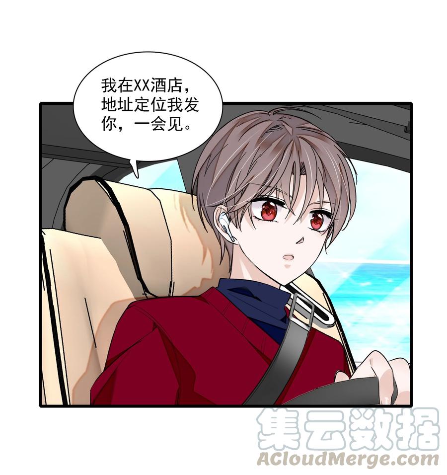 050吃瓜盛会-我家偶像有点不对劲-客心（第40张）