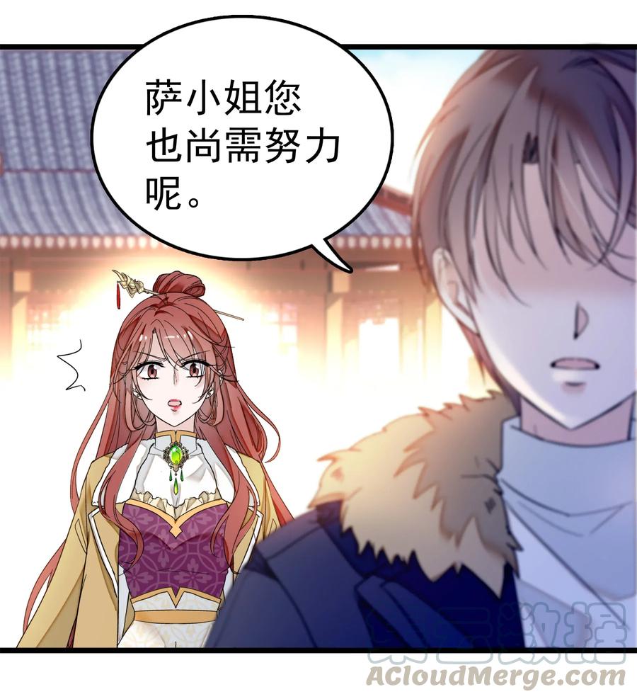 004性别暴露了？！-我家偶像有点不对劲-客心（第31张）