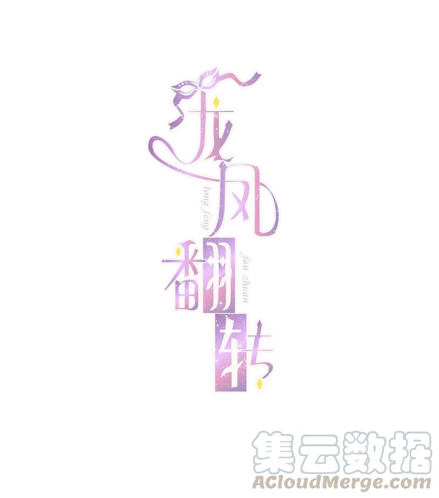 004性别暴露了？！-我家偶像有点不对劲-客心（第1张）