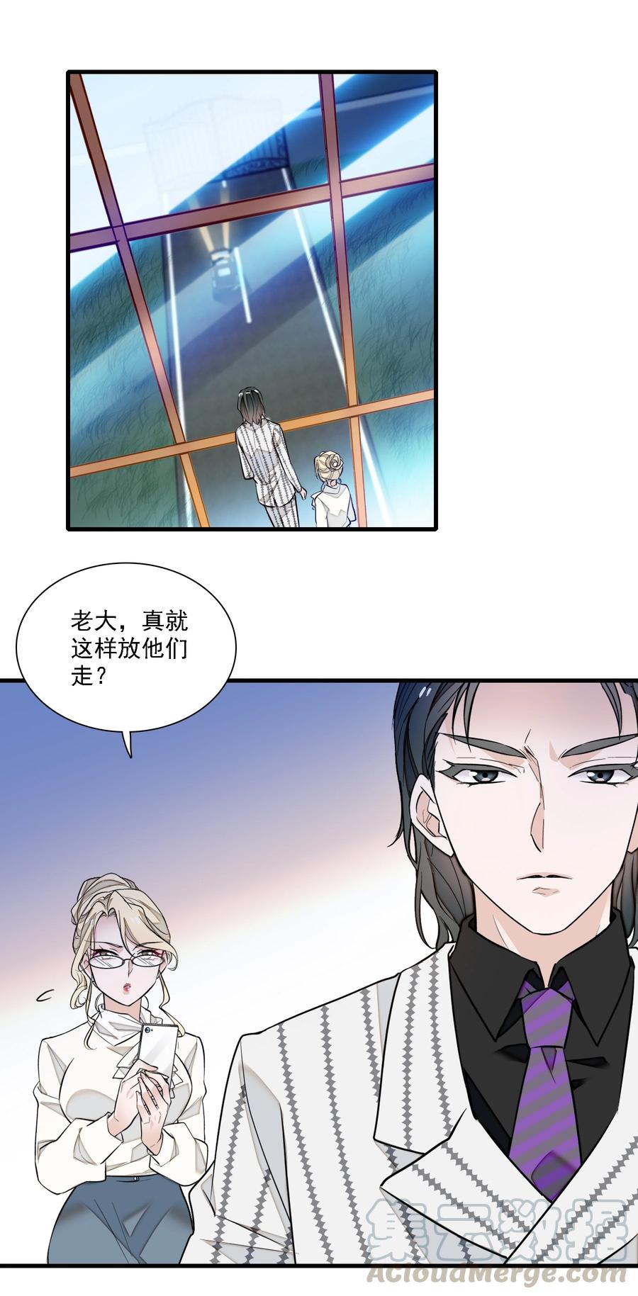 053迷失方向-我家偶像有点不对劲-客心（第34张）