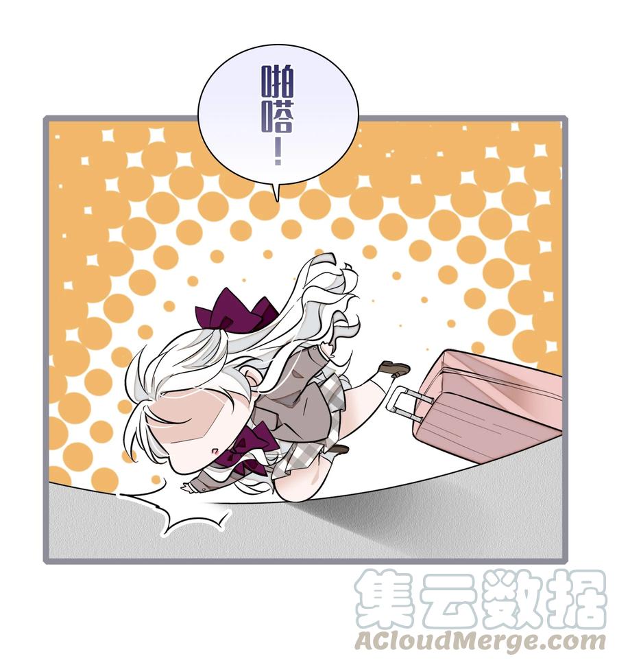 054公主抱-我家偶像有点不对劲-客心（第28张）