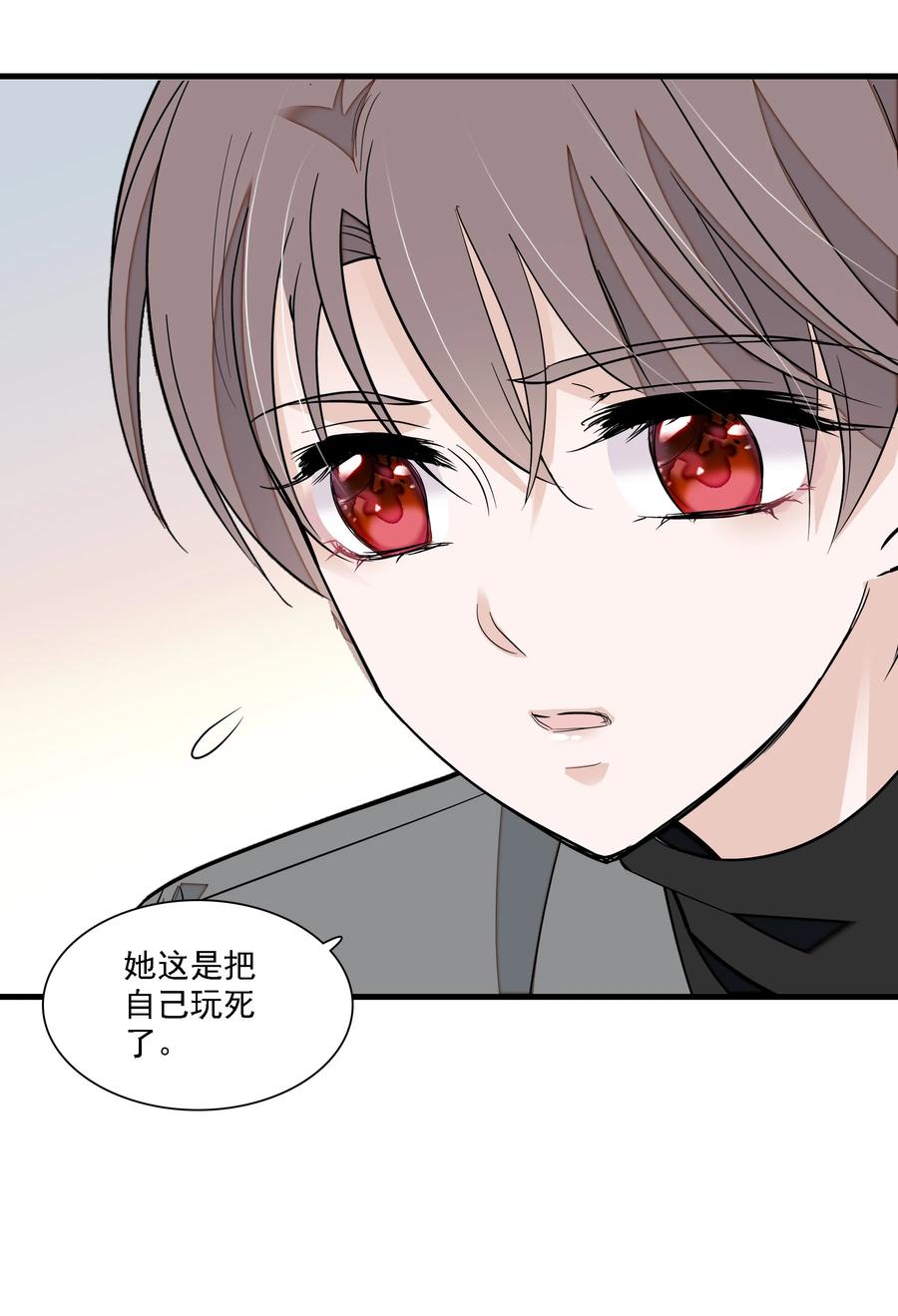 055你也有今天-我家偶像有点不对劲-客心（第33张）
