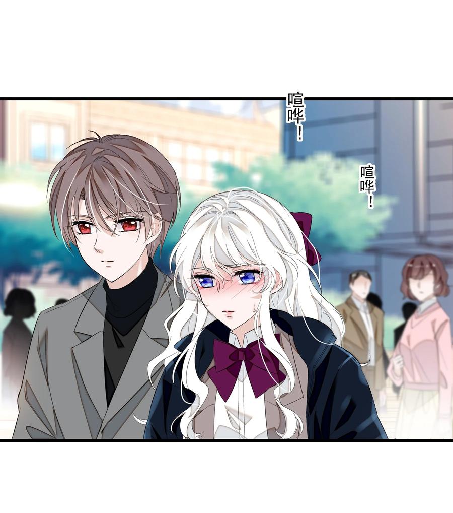 055你也有今天-我家偶像有点不对劲-客心（第12张）