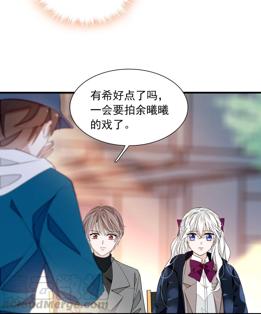 056爆雷-我家偶像有点不对劲-客心（第19张）