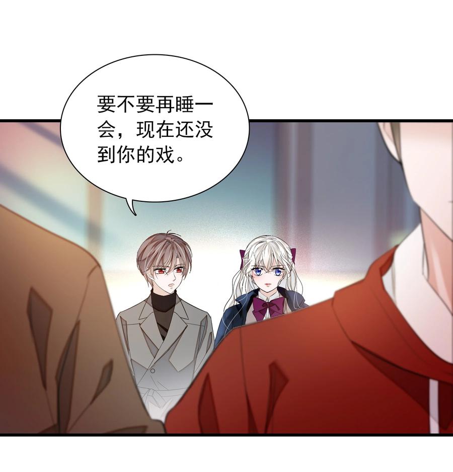 056爆雷-我家偶像有点不对劲-客心（第5张）