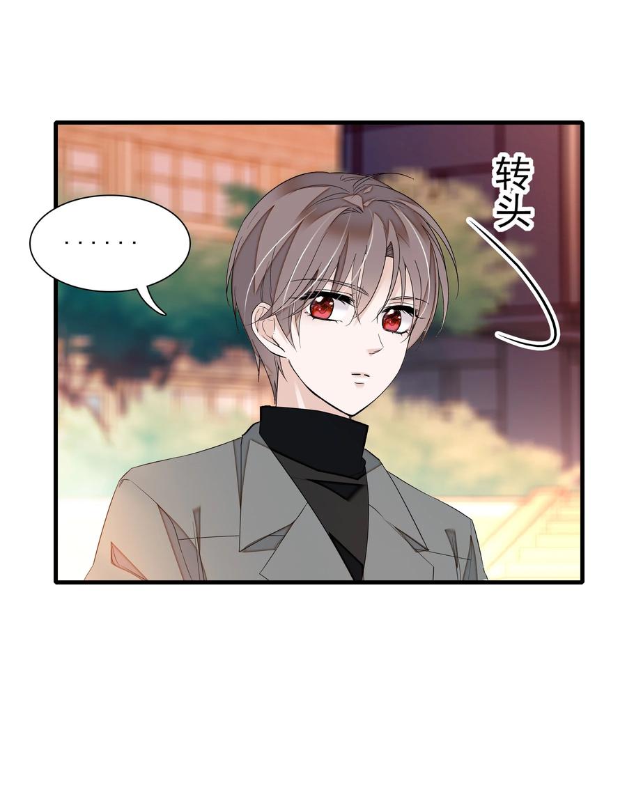 056爆雷-我家偶像有点不对劲-客心（第8张）