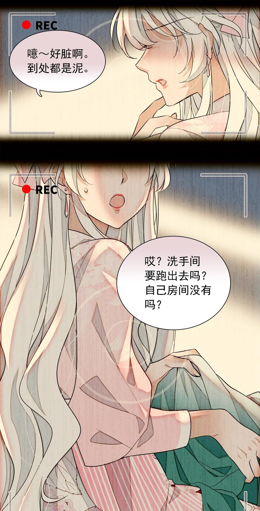 057爸爸-我家偶像有点不对劲-客心（第3张）
