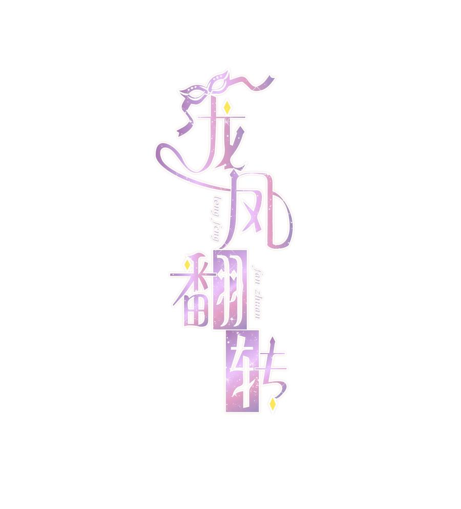 058老父亲的怀疑人生-我家偶像有点不对劲-客心（第1张）