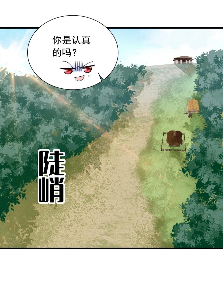 059危机重重-我家偶像有点不对劲-客心（第15张）