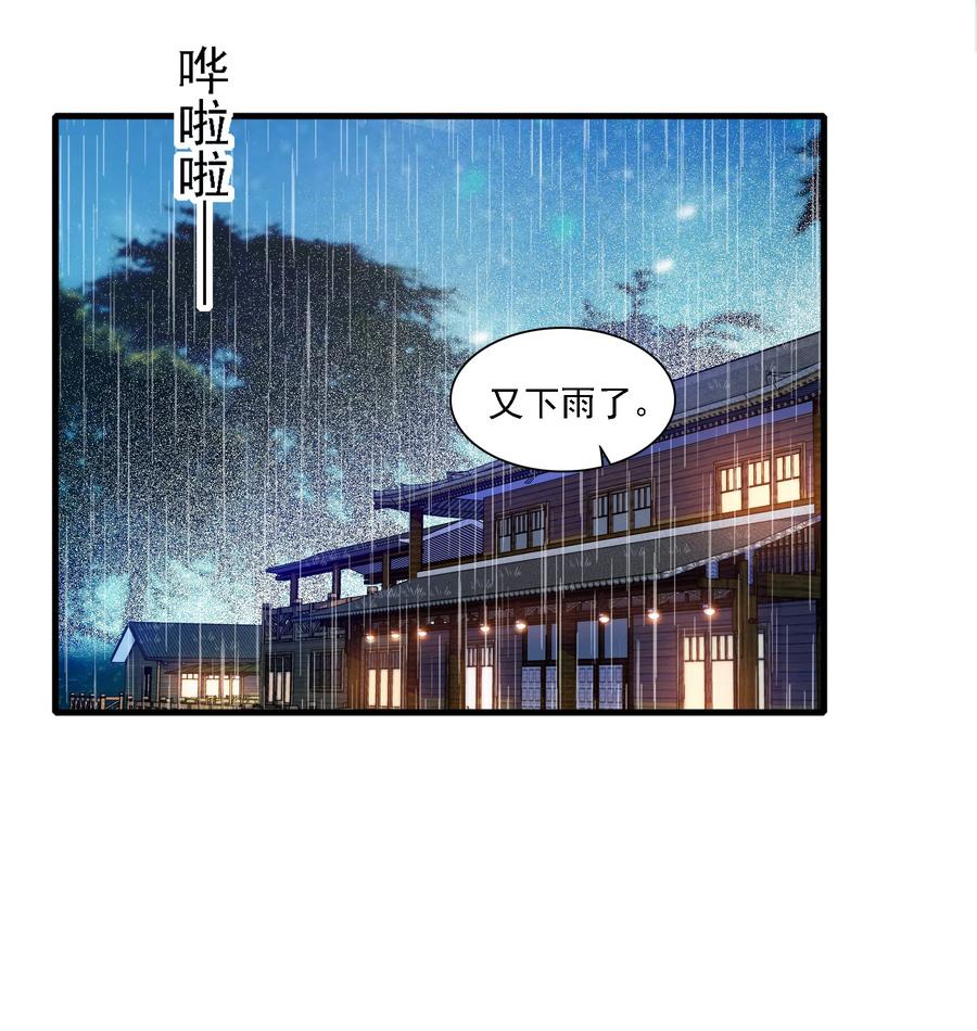 060背后的人-我家偶像有点不对劲-客心（第5张）