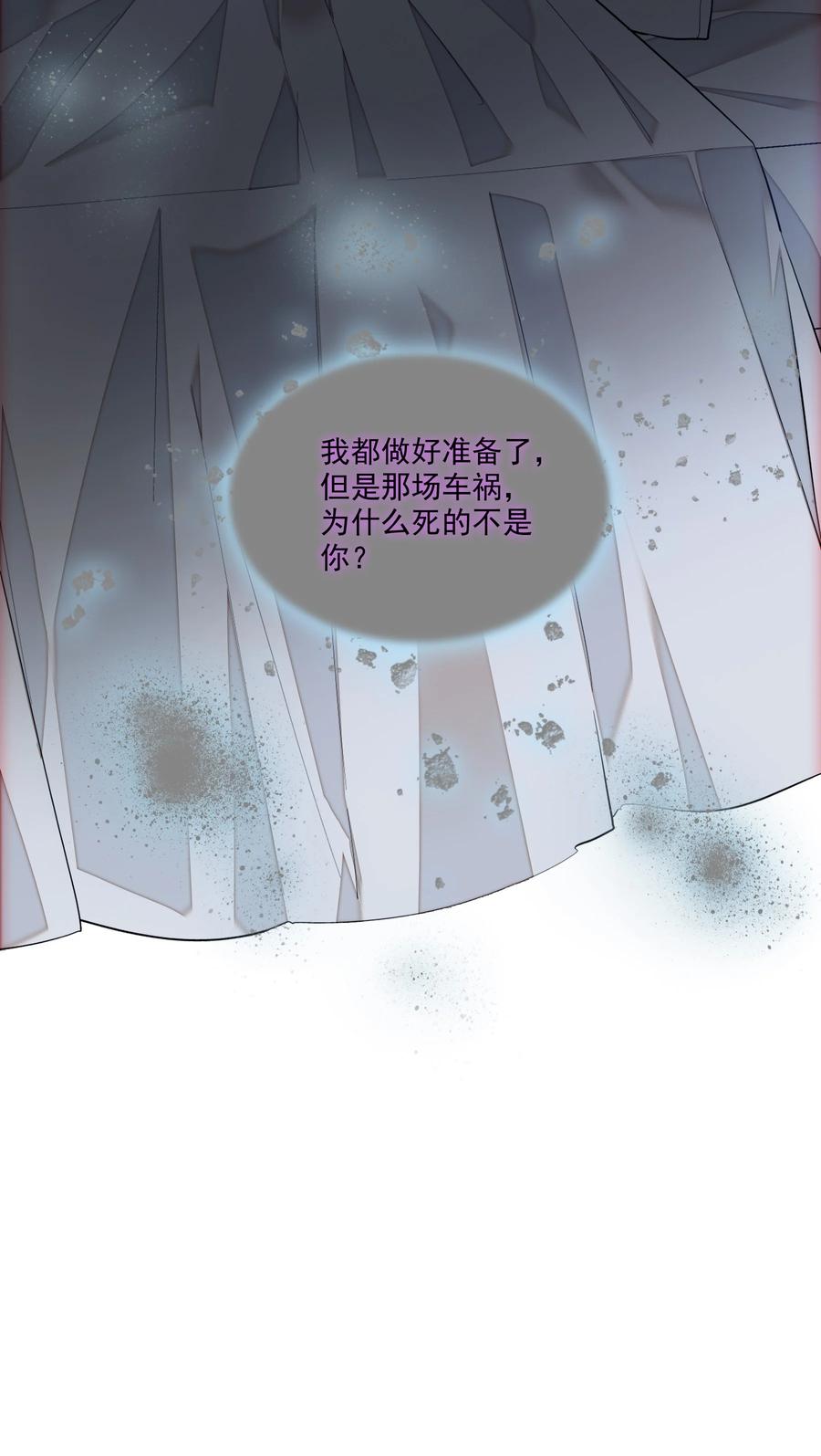 060背后的人-我家偶像有点不对劲-客心（第56张）
