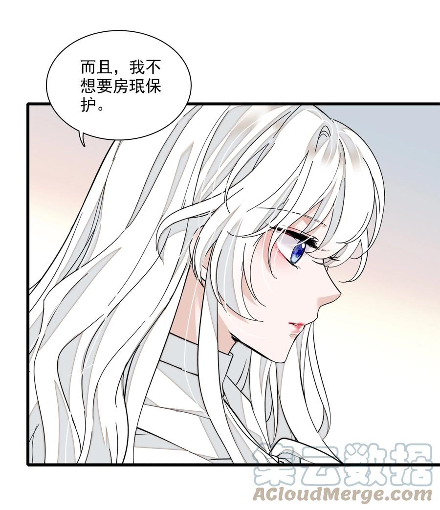 060背后的人-我家偶像有点不对劲-客心（第13张）