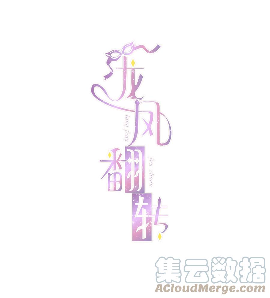 060背后的人-我家偶像有点不对劲-客心（第1张）