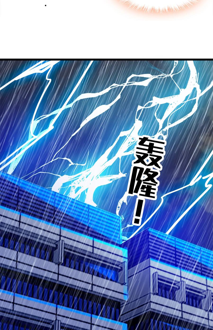 005换衣擦身-我家偶像有点不对劲-客心（第18张）