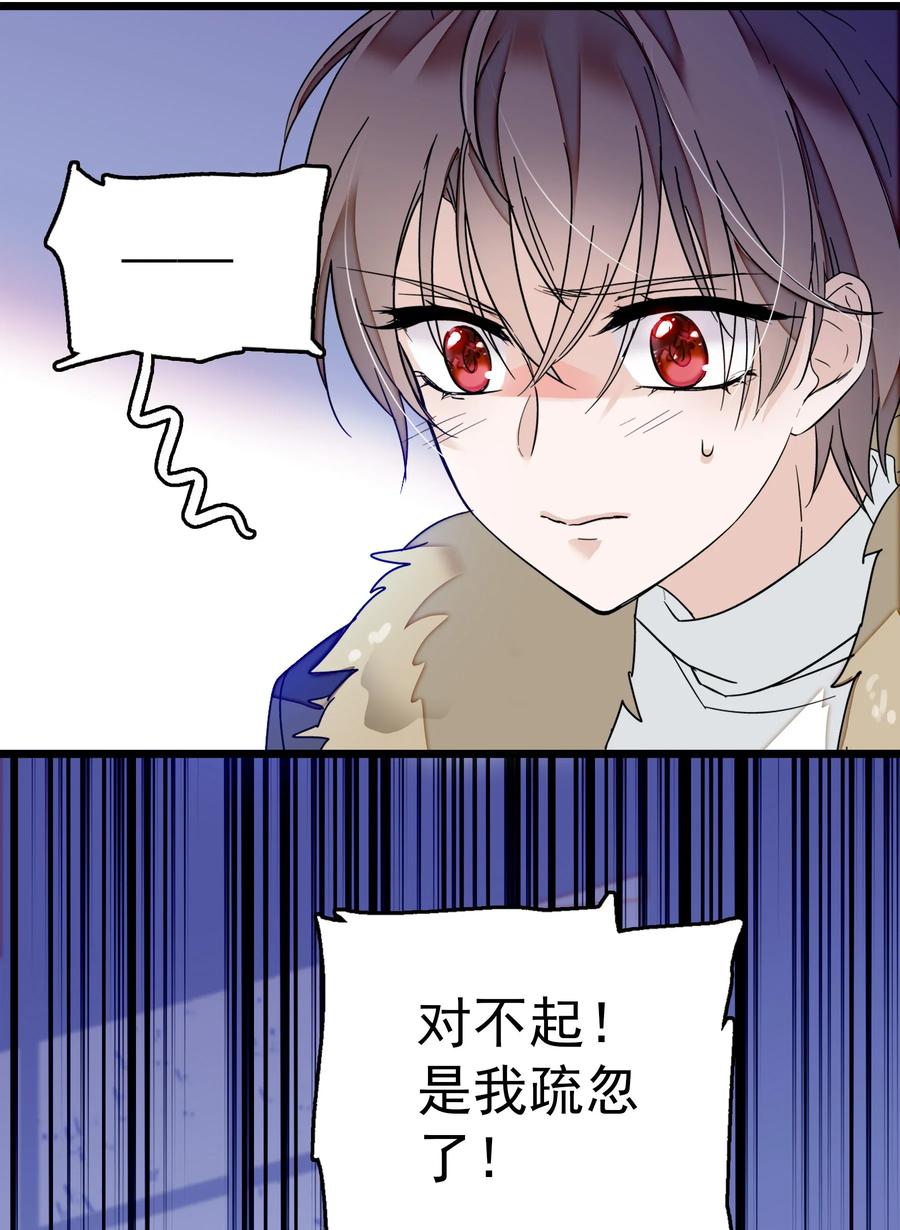 005换衣擦身-我家偶像有点不对劲-客心（第23张）