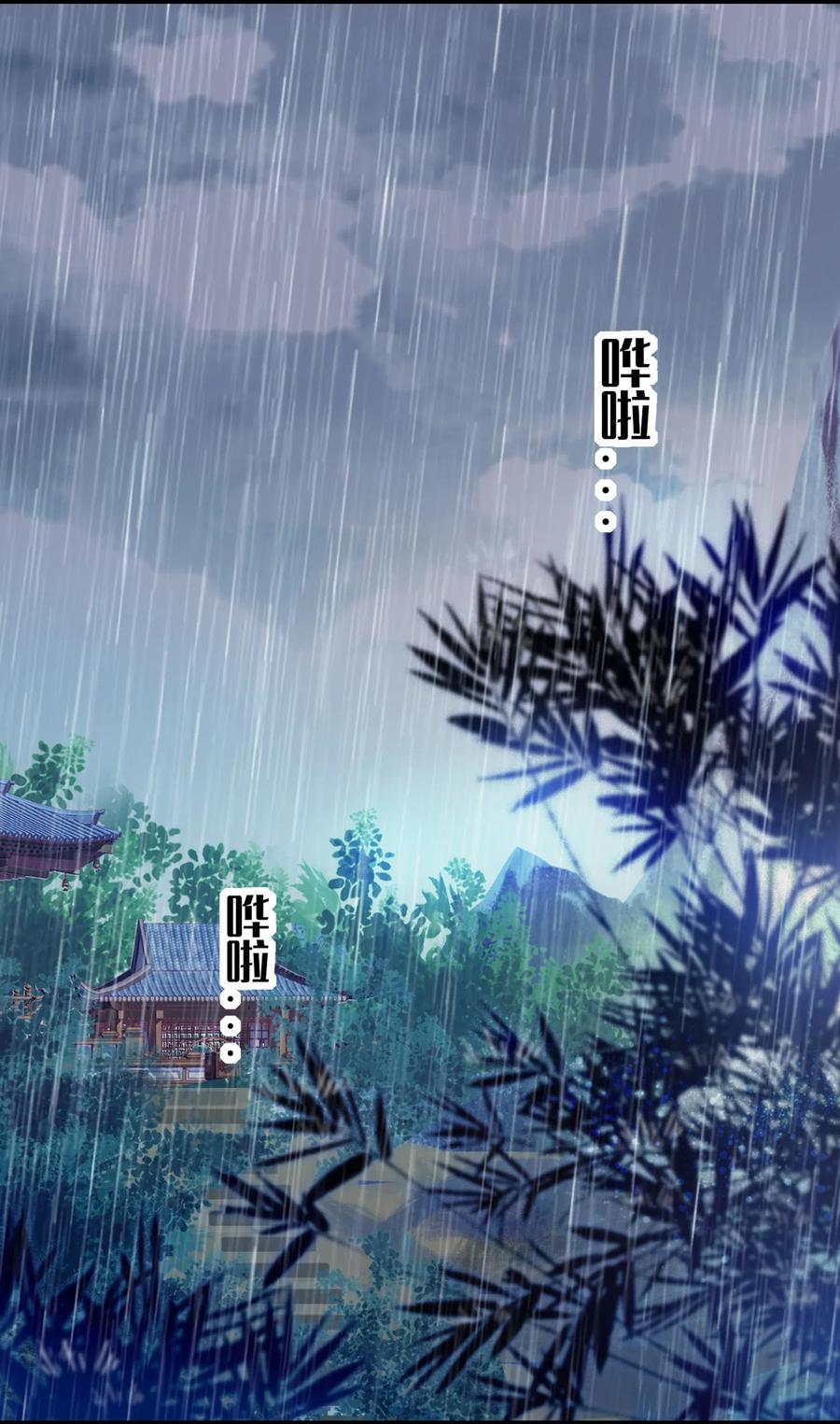 005换衣擦身-我家偶像有点不对劲-客心（第15张）