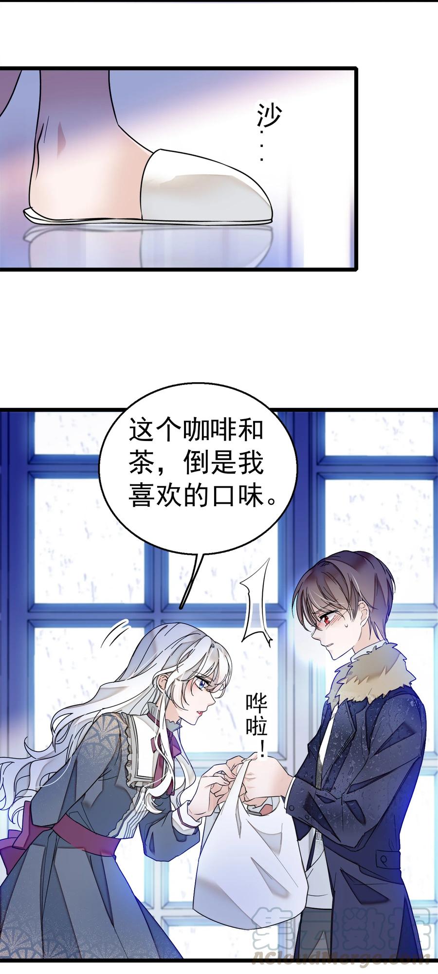 005换衣擦身-我家偶像有点不对劲-客心（第25张）
