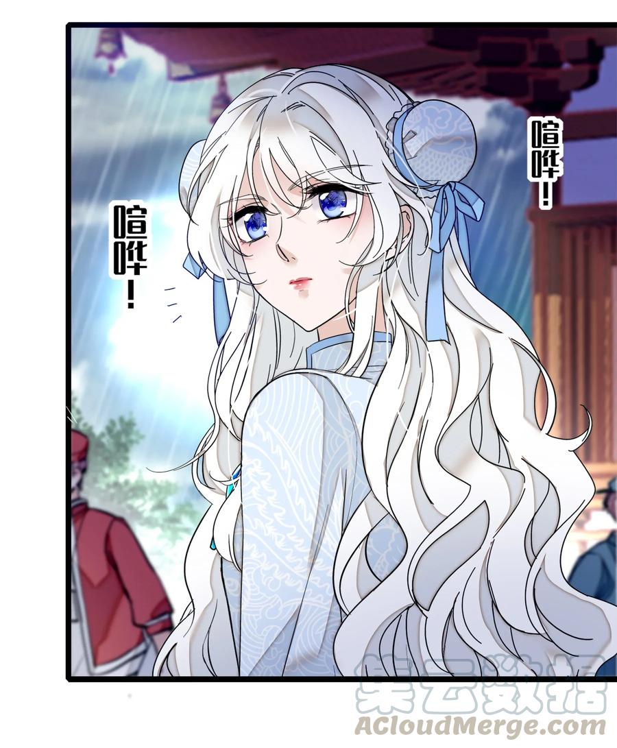 005换衣擦身-我家偶像有点不对劲-客心（第13张）