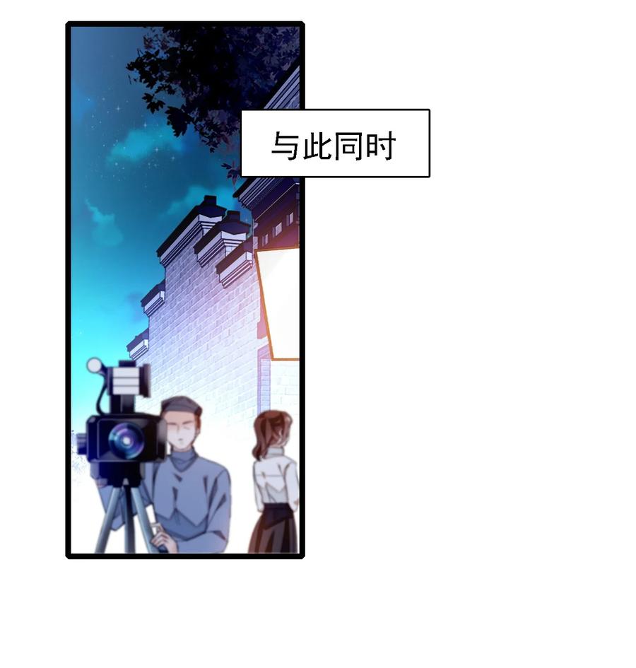 062我不是人，你是真的狗！-我家偶像有点不对劲-客心（第33张）