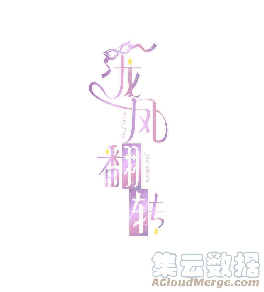 062我不是人，你是真的狗！-我家偶像有点不对劲-客心（第1张）