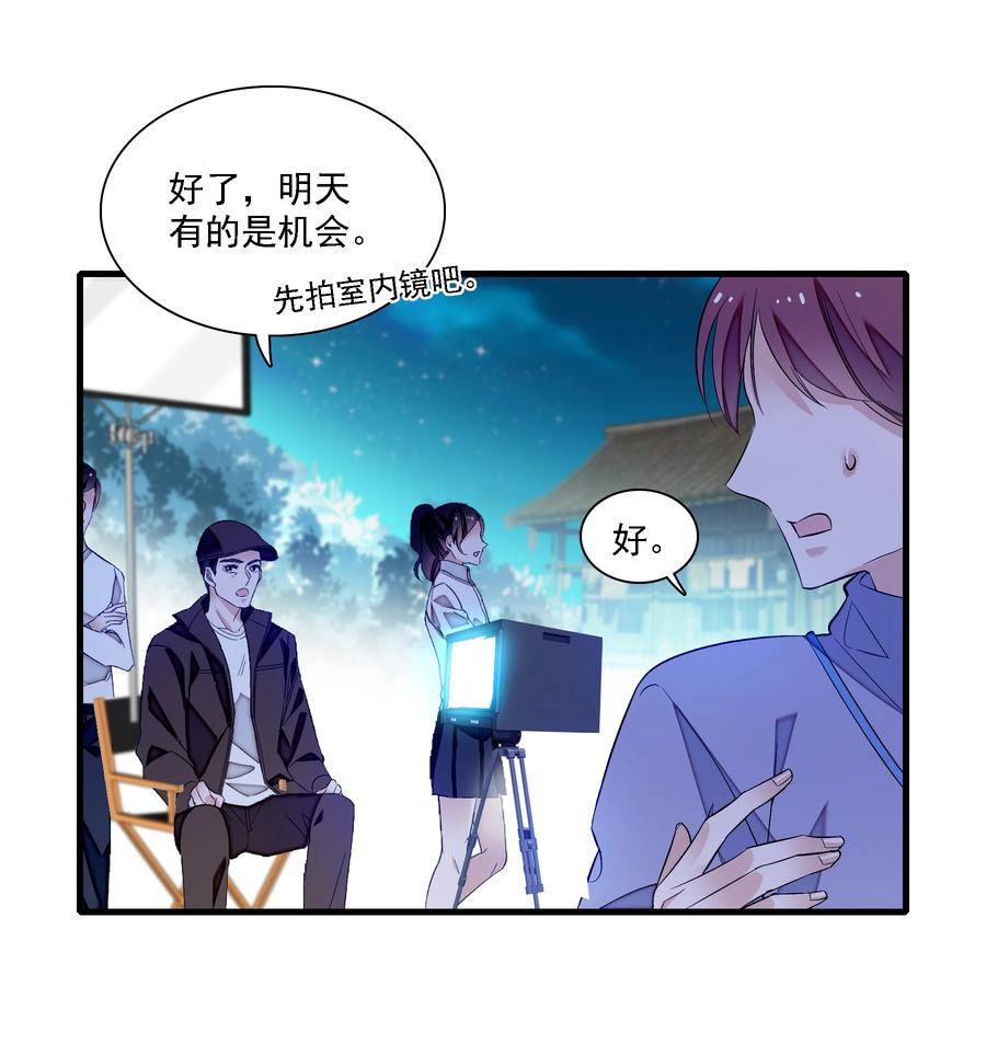 063湿身洗澡-我家偶像有点不对劲-客心（第8张）