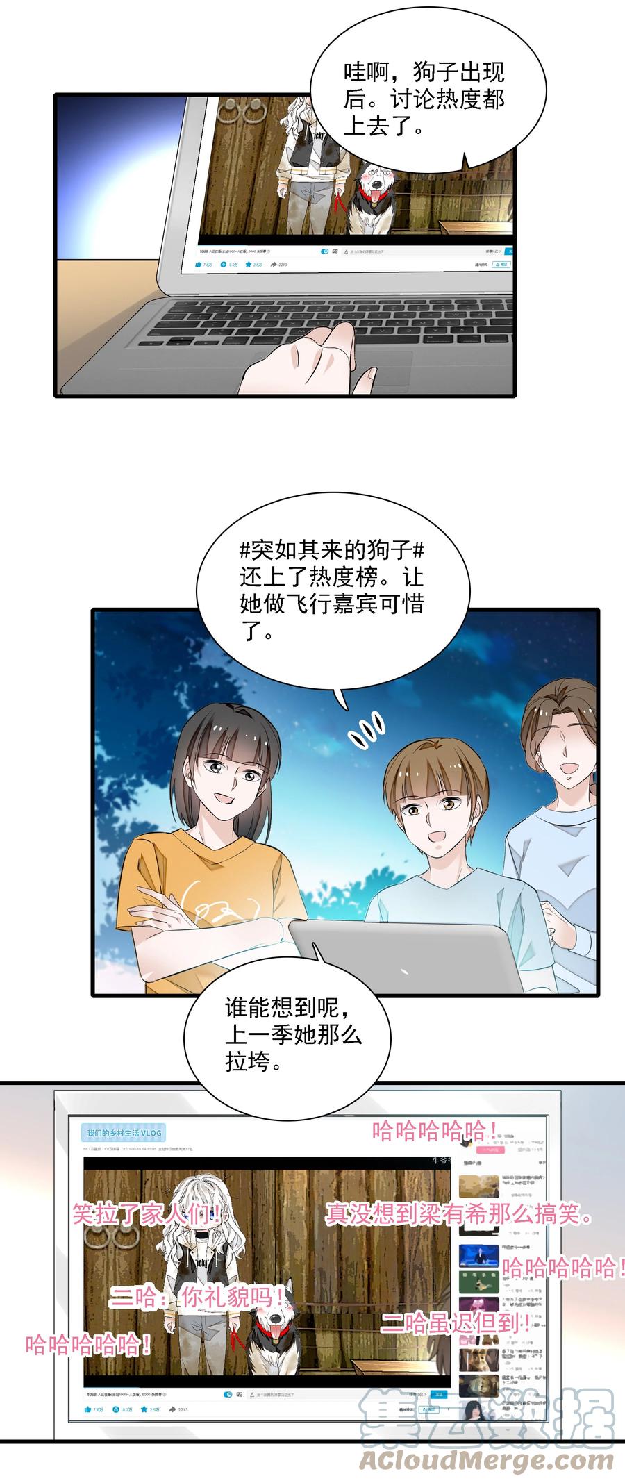 063湿身洗澡-我家偶像有点不对劲-客心（第37张）