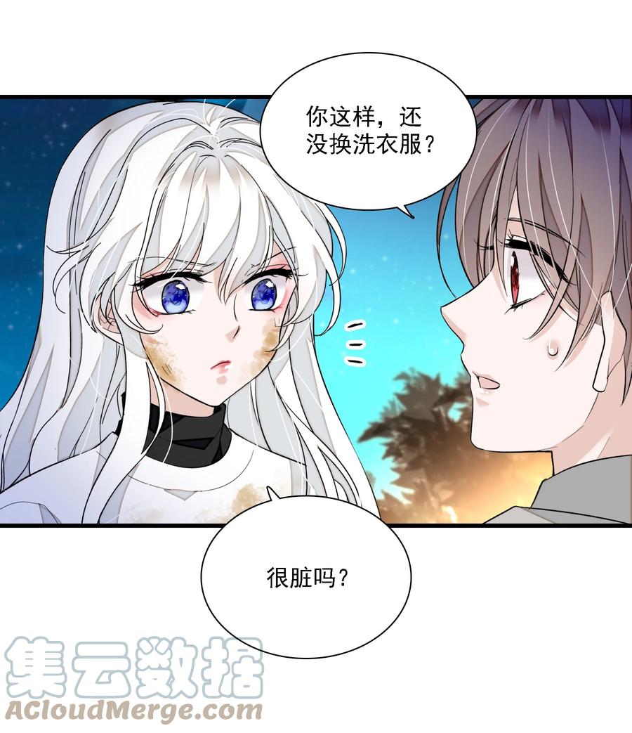 064春梦-我家偶像有点不对劲-客心（第19张）