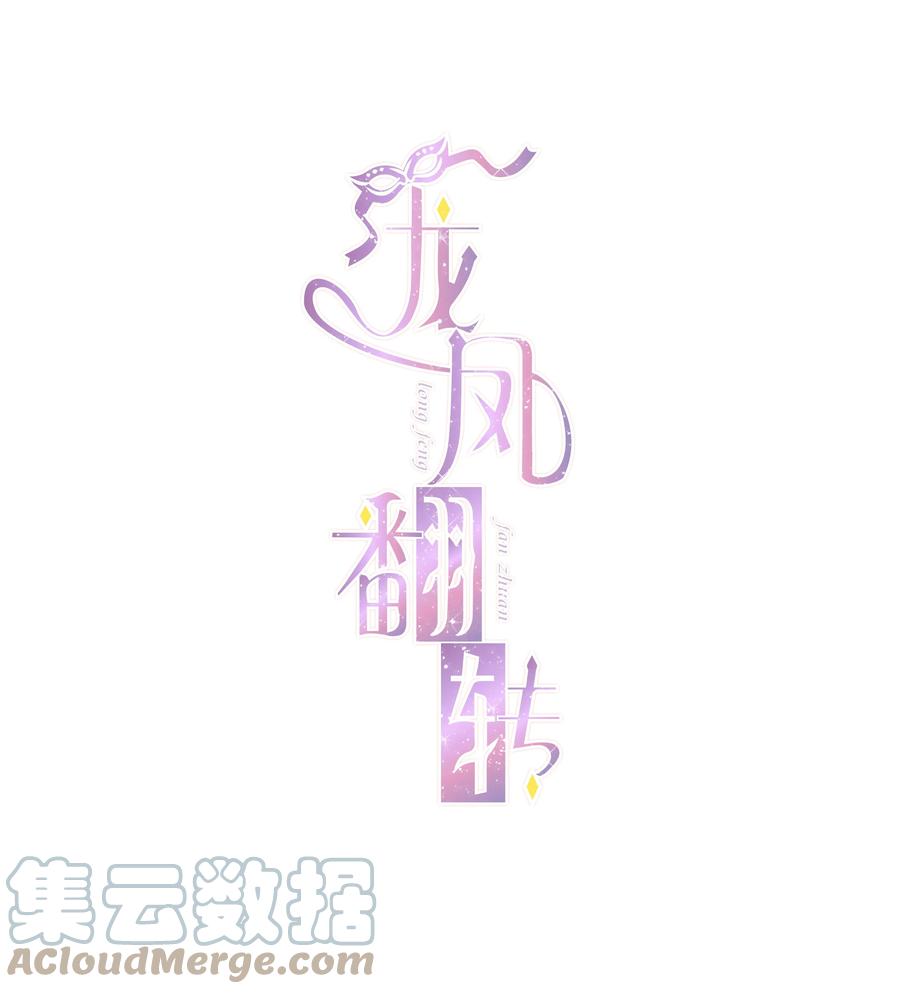 064春梦-我家偶像有点不对劲-客心（第1张）