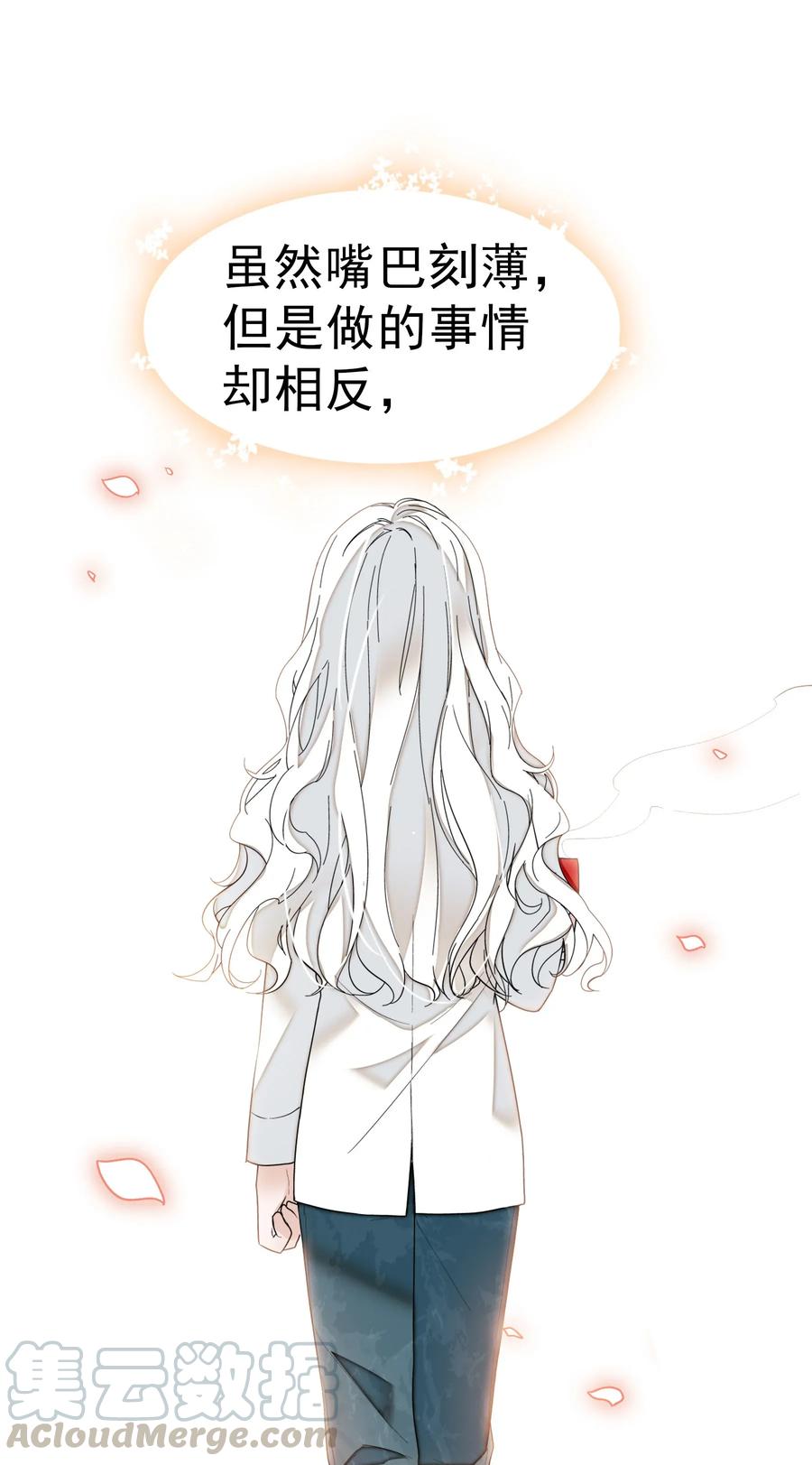 006开除-我家偶像有点不对劲-客心（第13张）