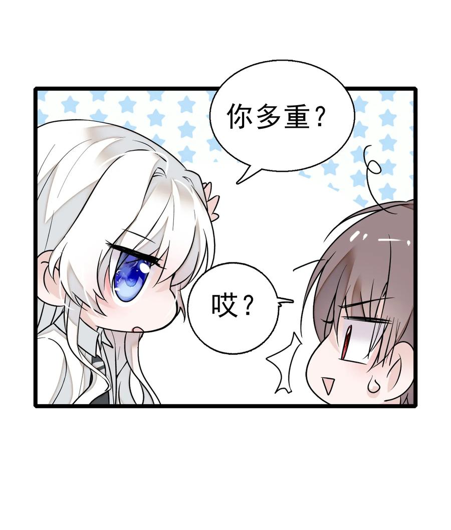 006开除-我家偶像有点不对劲-客心（第4张）
