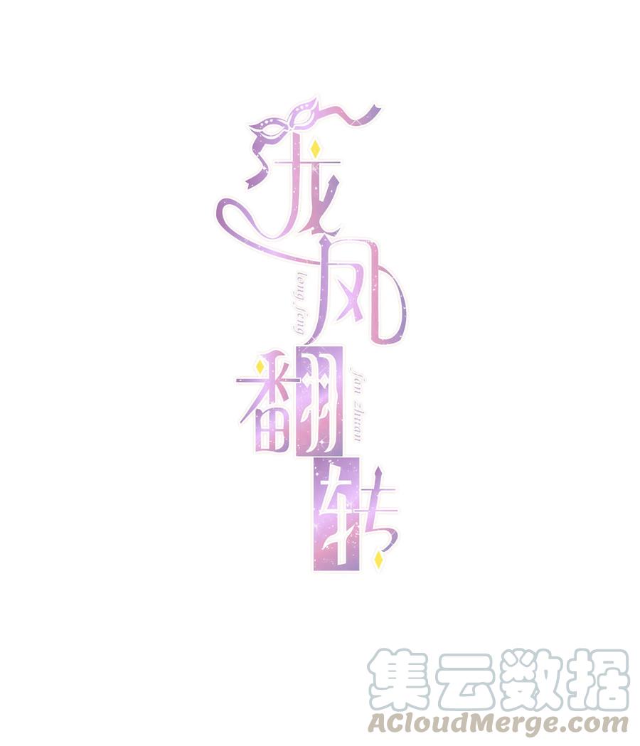 006开除-我家偶像有点不对劲-客心（第1张）