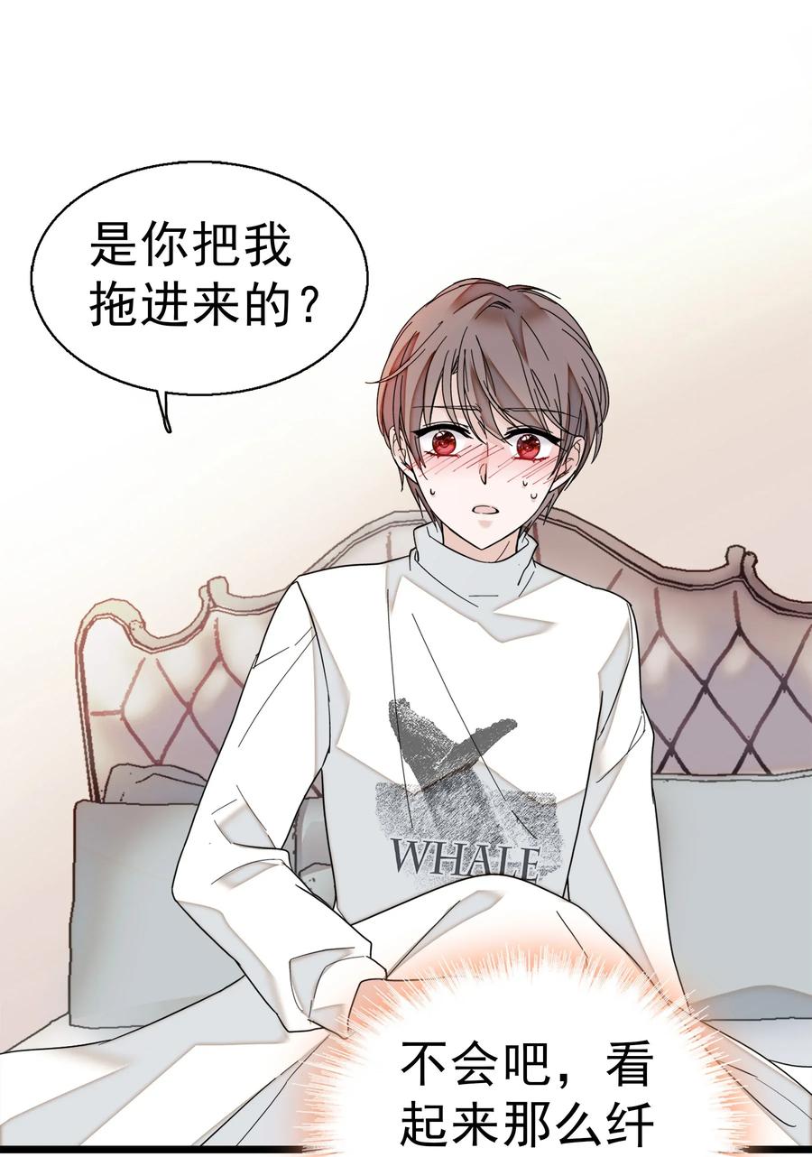 006开除-我家偶像有点不对劲-客心（第6张）