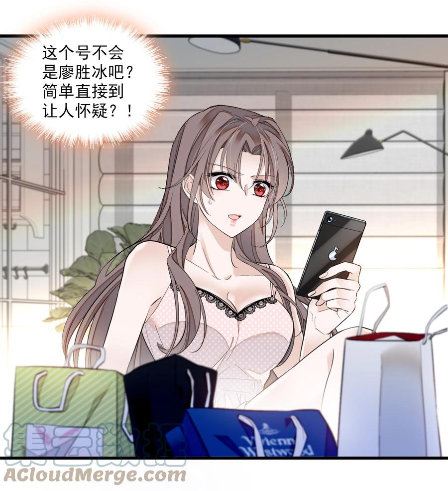 070你怎么补偿我_-我家偶像有点不对劲-客心（第3张）