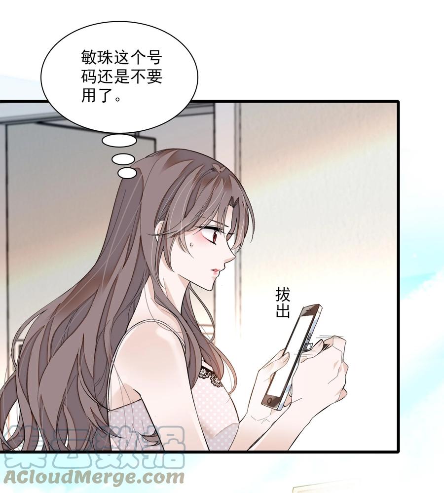 070你怎么补偿我_-我家偶像有点不对劲-客心（第5张）