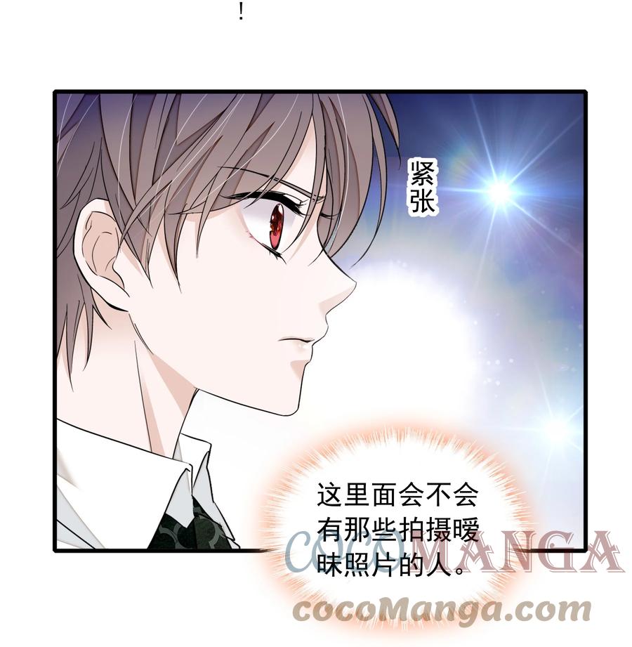 077修罗场-我家偶像有点不对劲-客心（第27张）