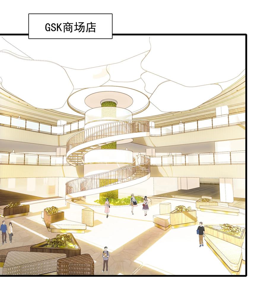 077修罗场-我家偶像有点不对劲-客心（第30张）