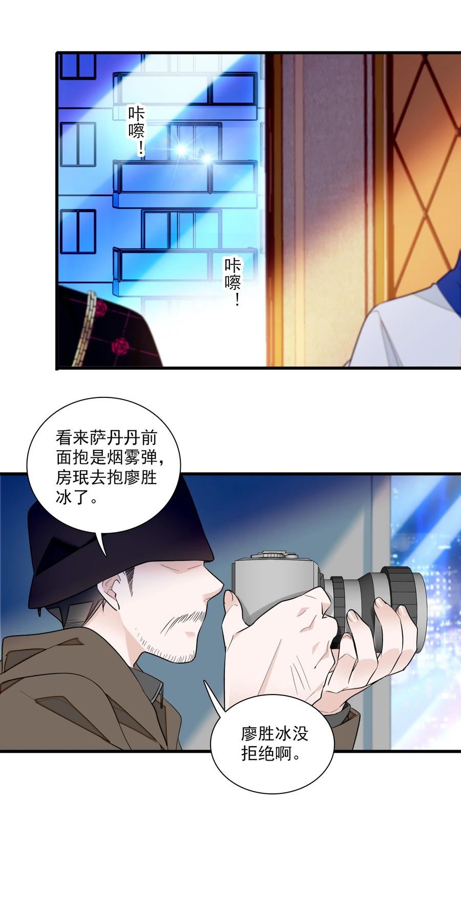 078胜冰和有希的battle-我家偶像有点不对劲-客心（第18张）
