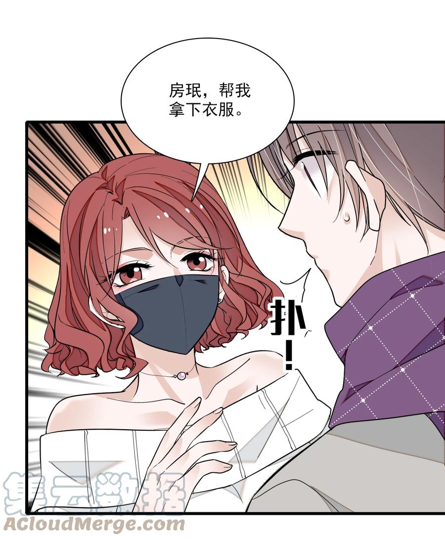 078胜冰和有希的battle-我家偶像有点不对劲-客心（第13张）
